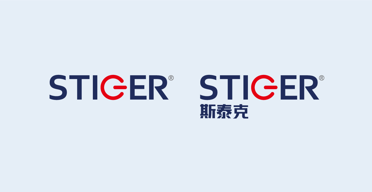 广州集团logo设计-广东STIGER斯泰克04