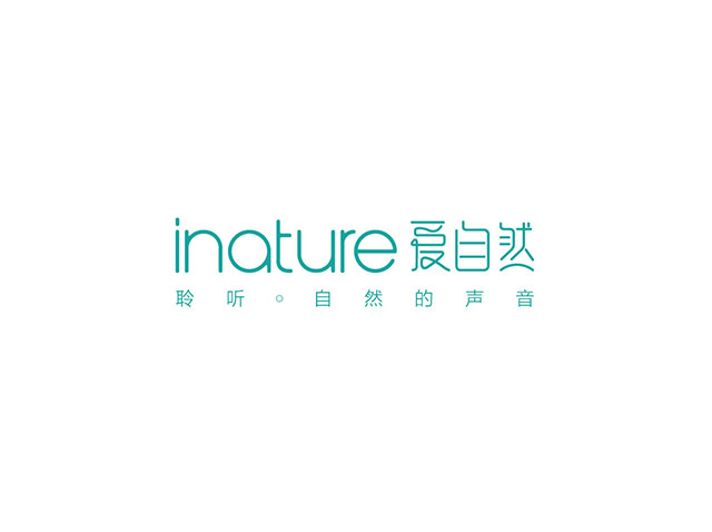 广州爱自然logo设计案例-inature耳机品牌