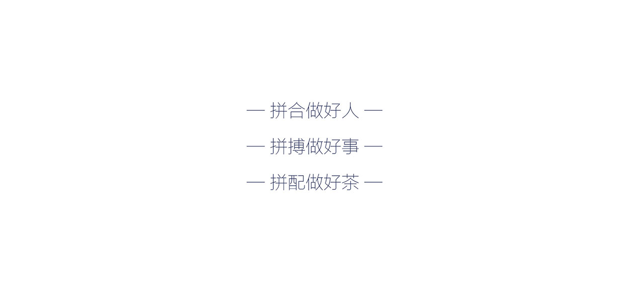 深圳茶饮logo设计-廿四漂流茶品牌升级logo设计-2
