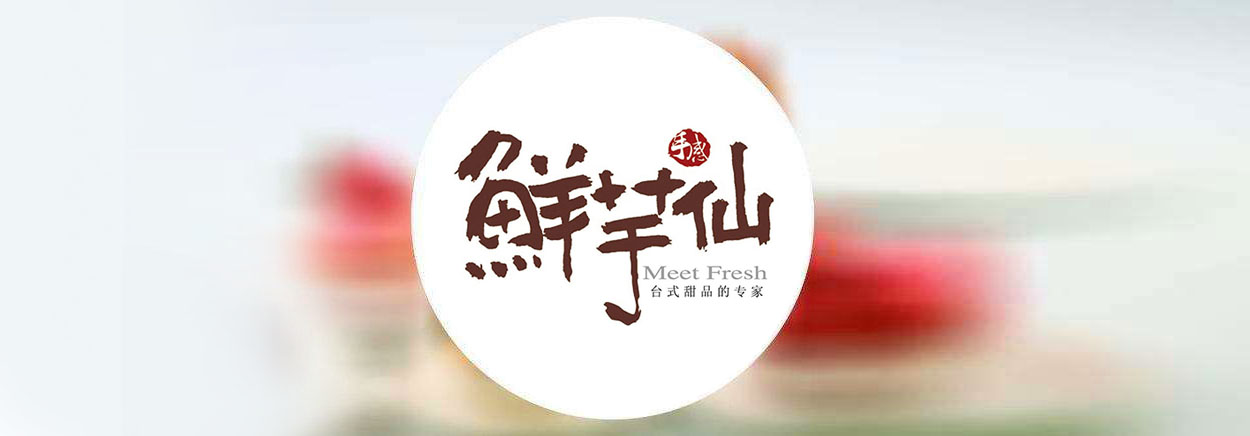 深圳logo设计98