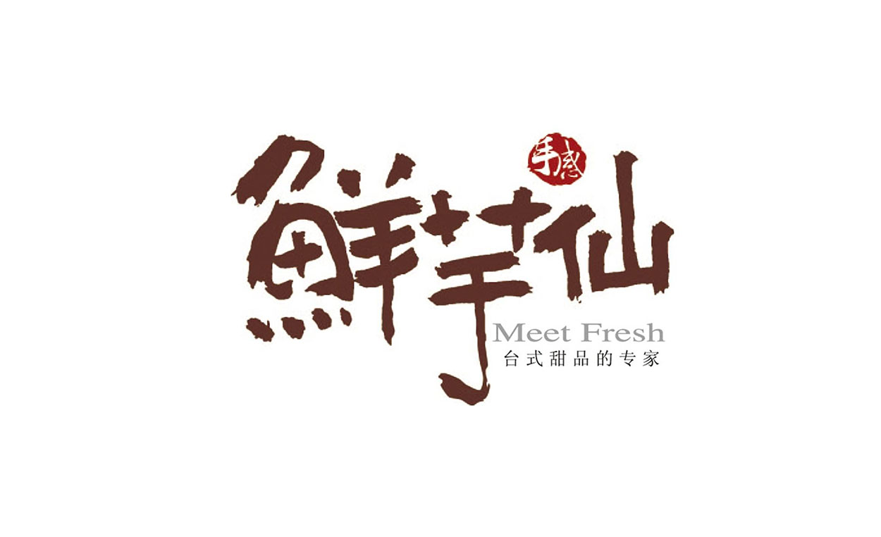 深圳logo设计97