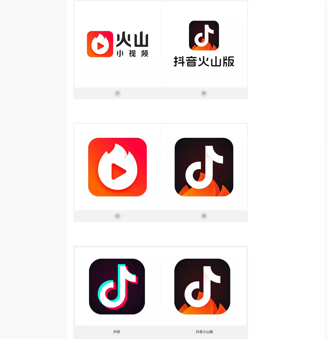 深圳logo设计1