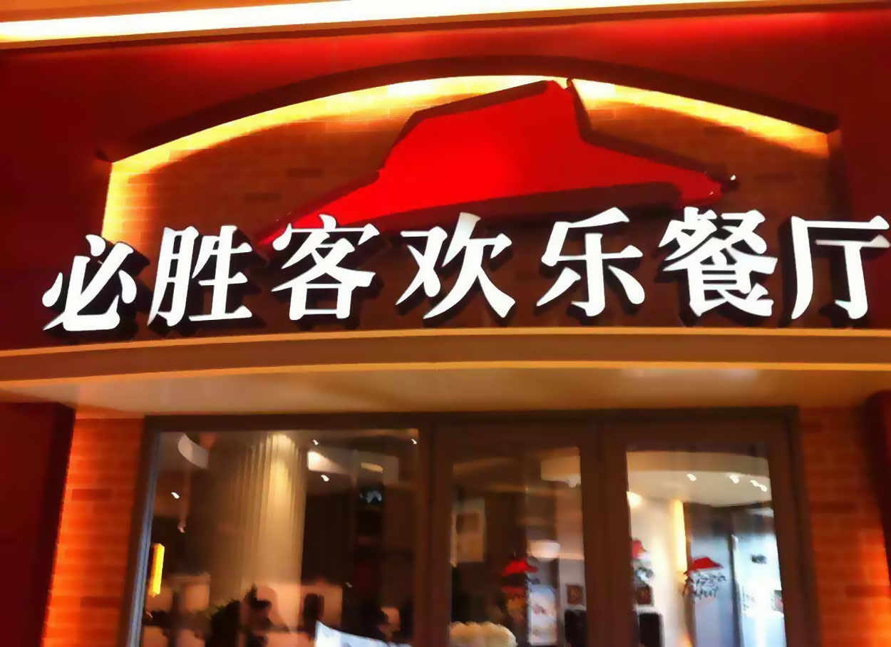 深圳logo设计21