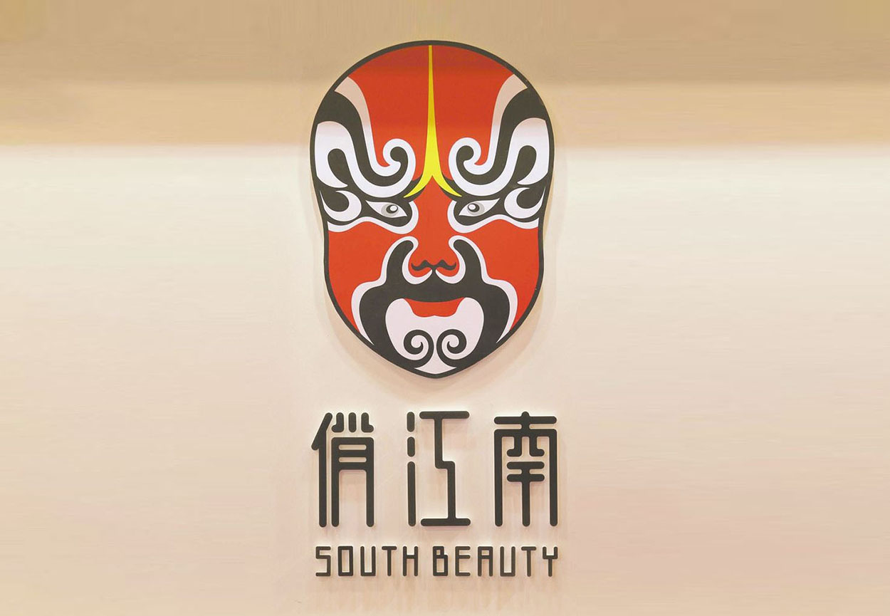 深圳logo设计136
