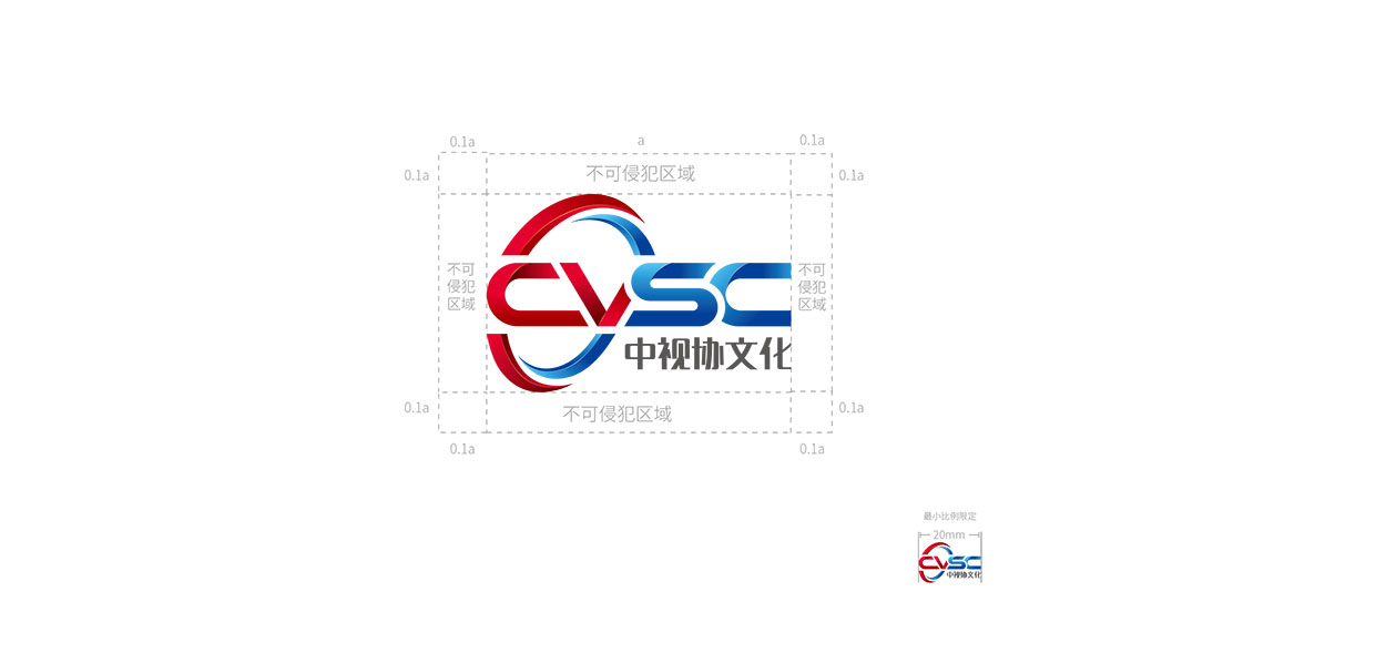 广州logo设计-影视传媒标志设计8