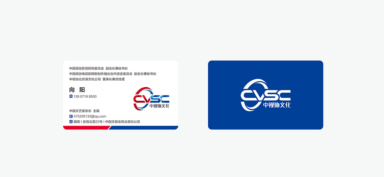 广州logo设计-影视传媒标志设计9