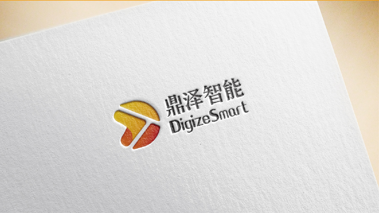 广州公司logo设计-鼎泽智能系统02