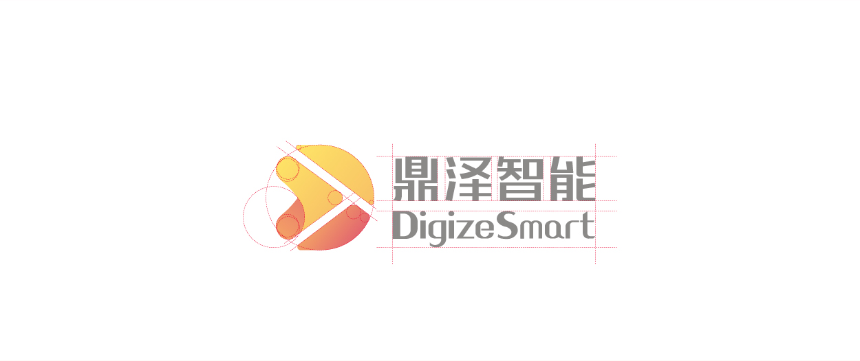 广州公司logo设计-鼎泽智能系统06