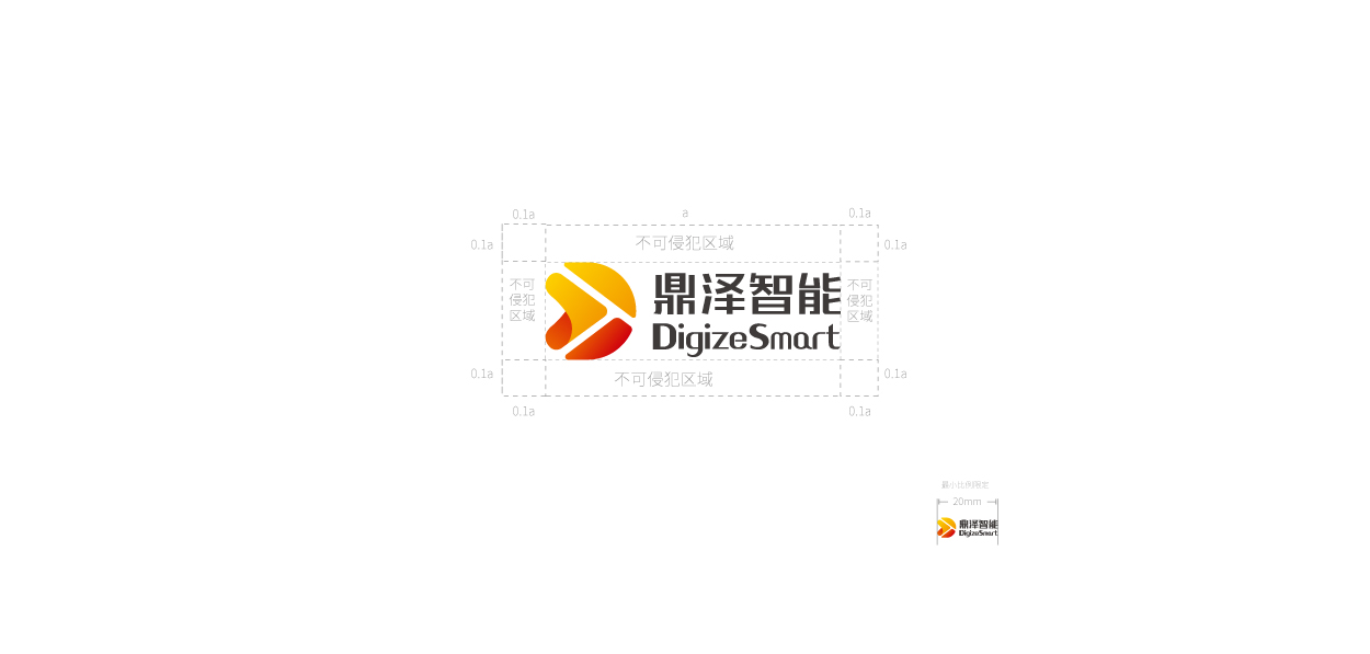 广州公司logo设计-鼎泽智能系统08