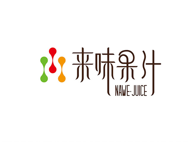 广州茶饮logo设计-来味果汁商标作品案例