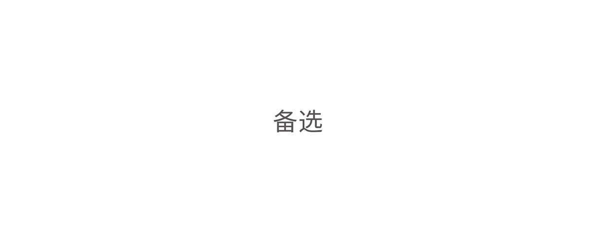 广州茶具logo设计-启茶品牌logo标志设计8