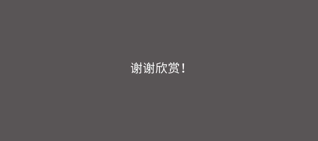 广州茶具logo设计-启茶品牌logo标志设计11
