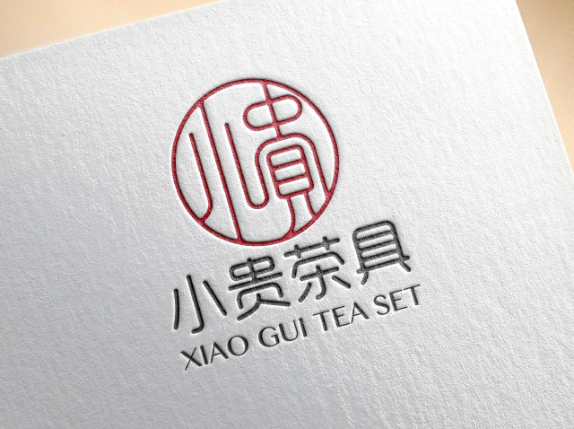​广州产品logo设计－小贵茶具品牌标志作品案例欣赏