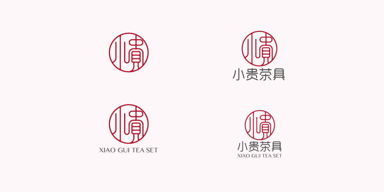 广州商标设计作品产品logo设计－小贵茶具品牌08