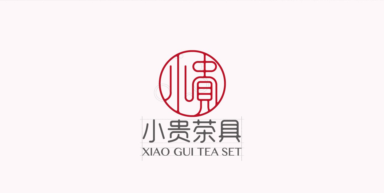 广州商标设计作品产品logo设计－小贵茶具品牌04