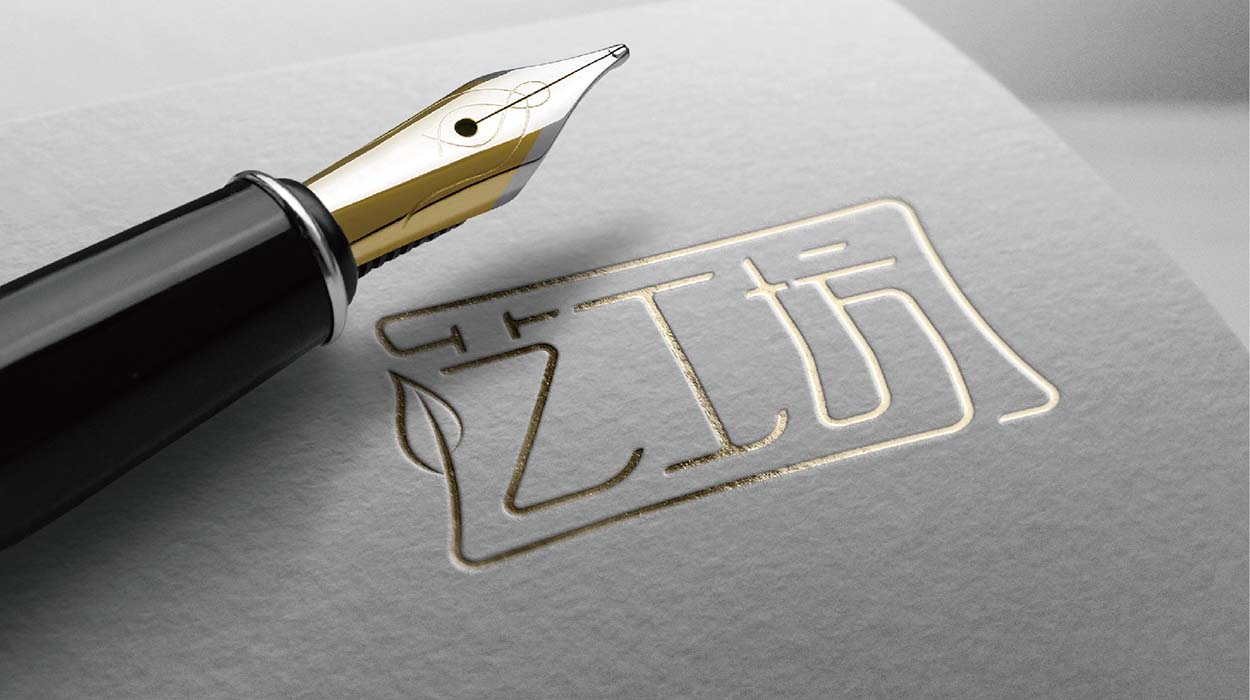 广州产品logo设计－艺工坊具品牌标志5