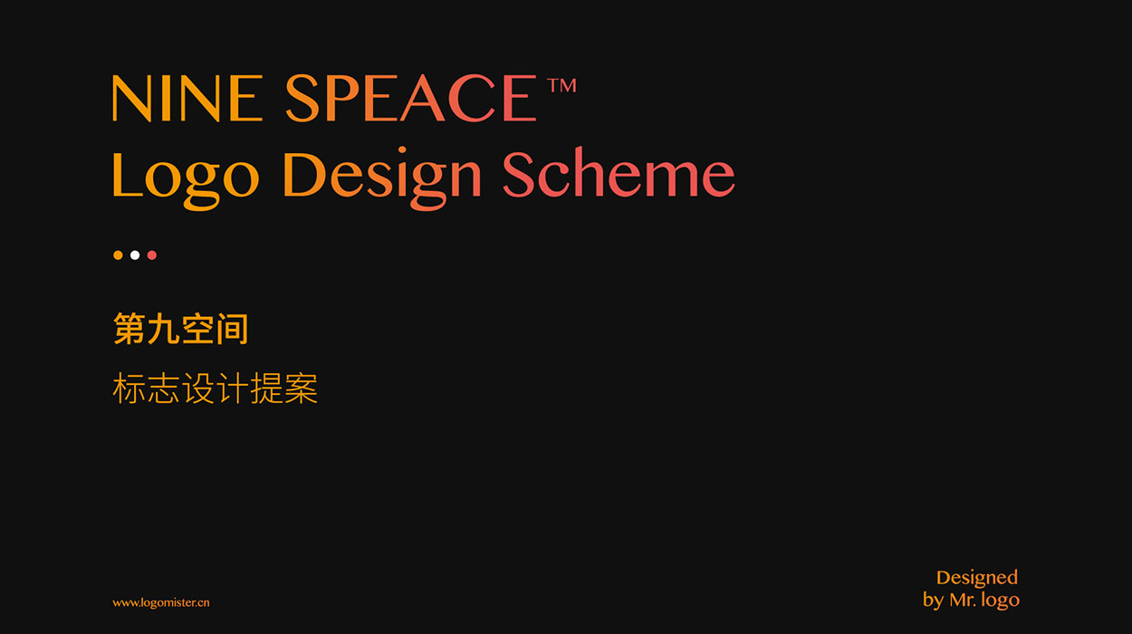 广州游戏logo设计-第九空间街机标志设计1