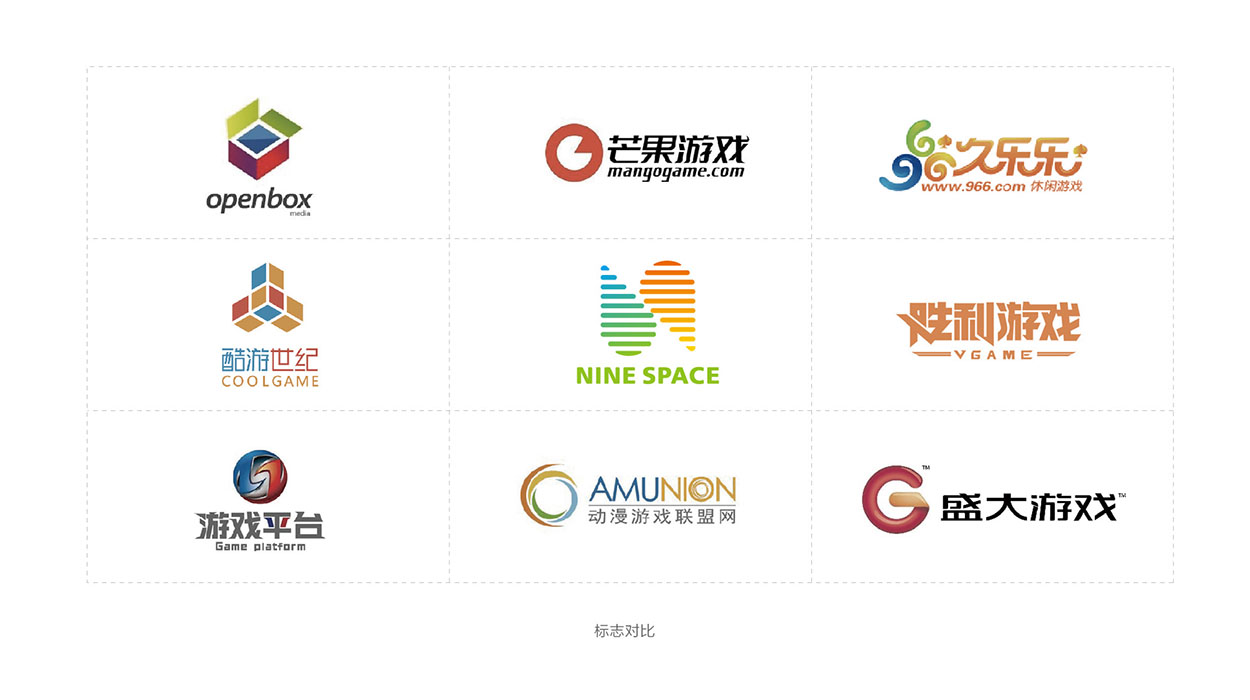 广州游戏logo设计-第九空间街机标志设计12