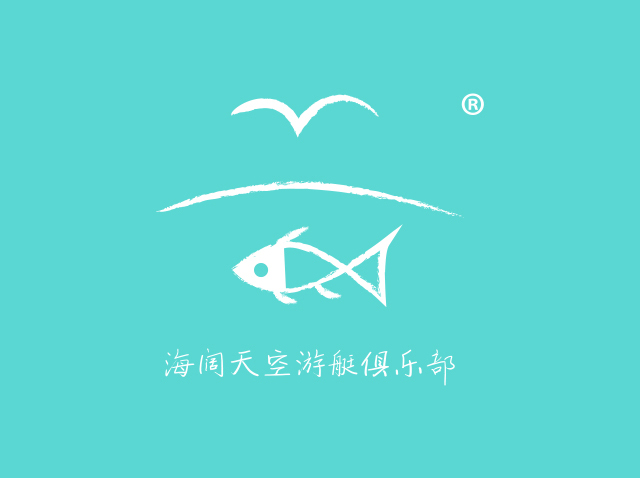 ​广州logo设计-海阔天空游艇俱乐部标志设计作品案例欣赏