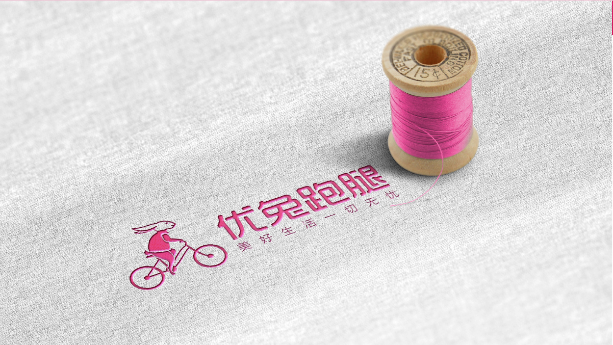 广州logo设计公司优兔跑腿标志-04