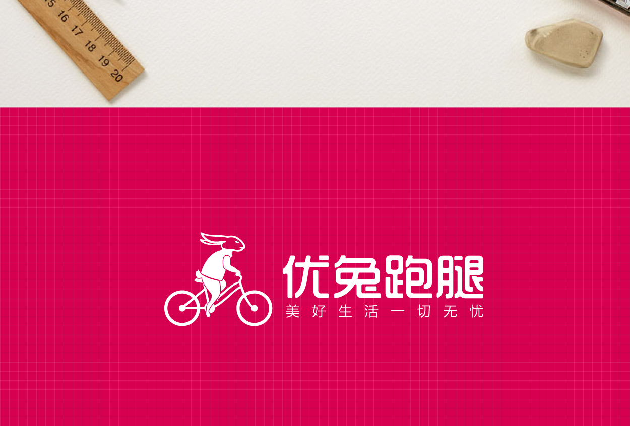 广州logo设计公司优兔跑腿标志-03
