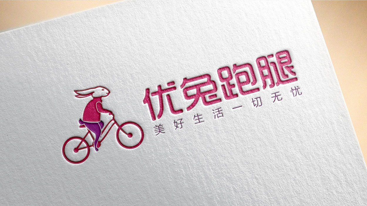 广州logo设计公司优兔跑腿标志-05