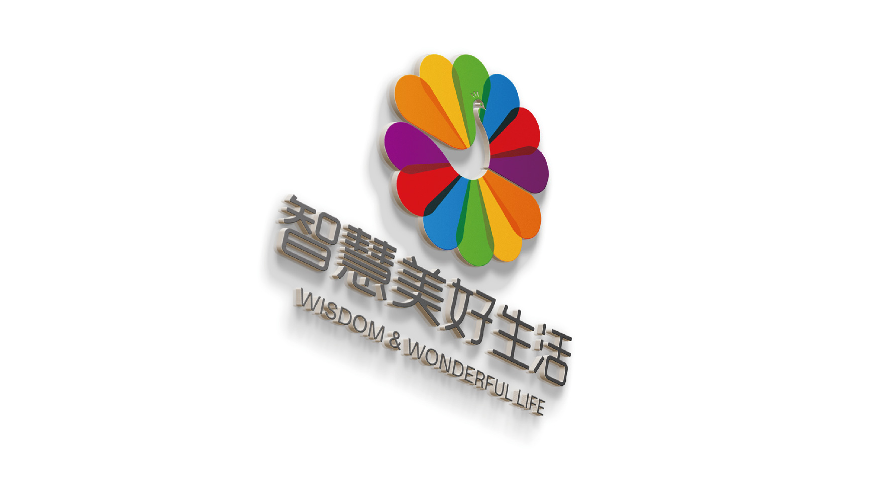 广州养生logo设计-智慧美好生活标志设计2