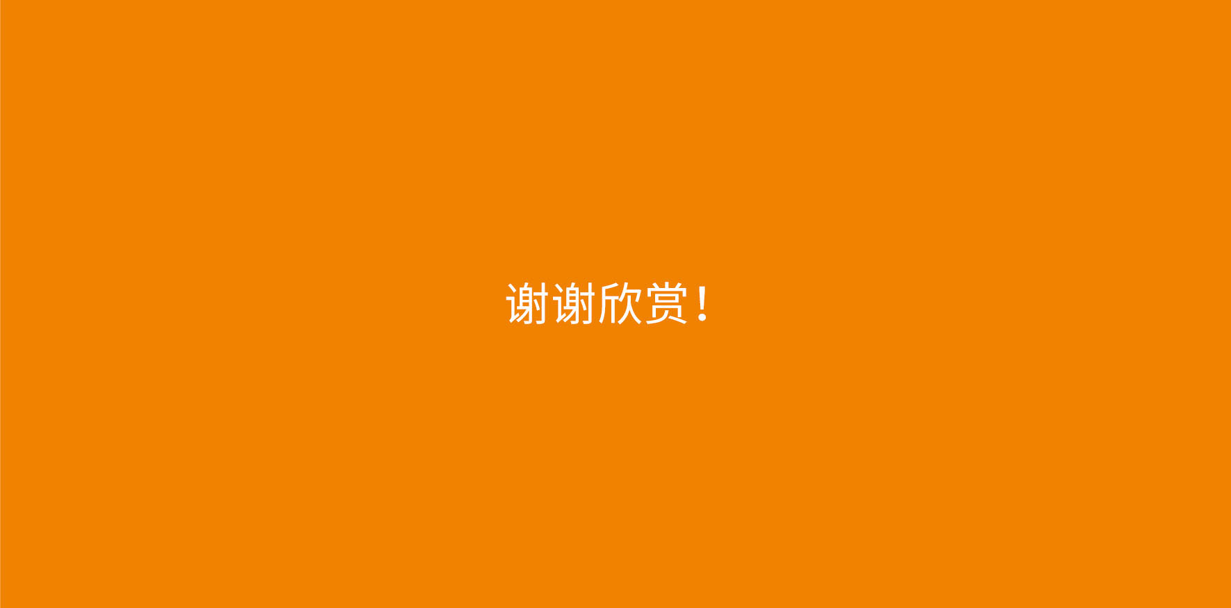 广州养生logo设计-智慧美好生活标志设计21