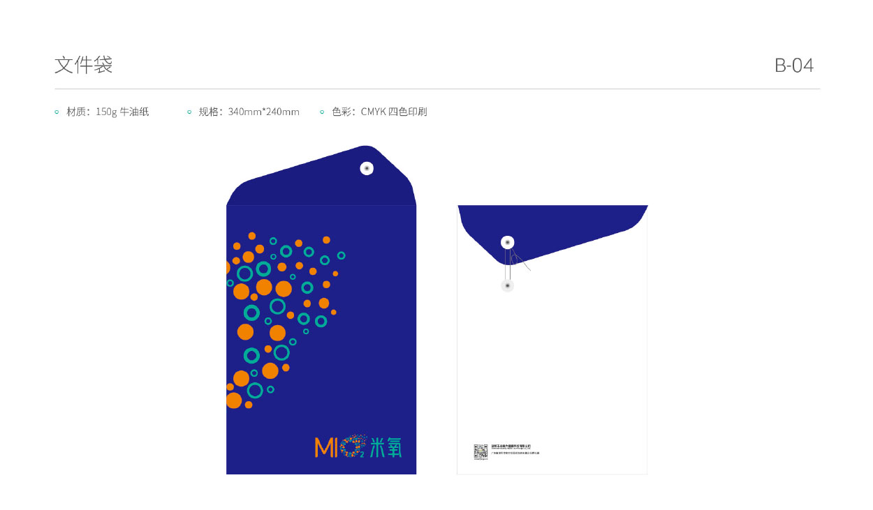 广州logo设计-米氧养生标志设计-13