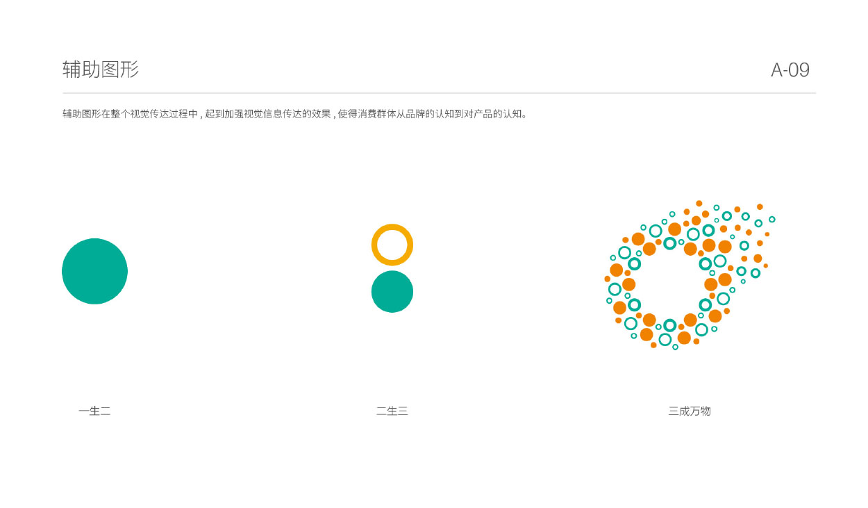 广州logo设计-米氧养生标志设计-11