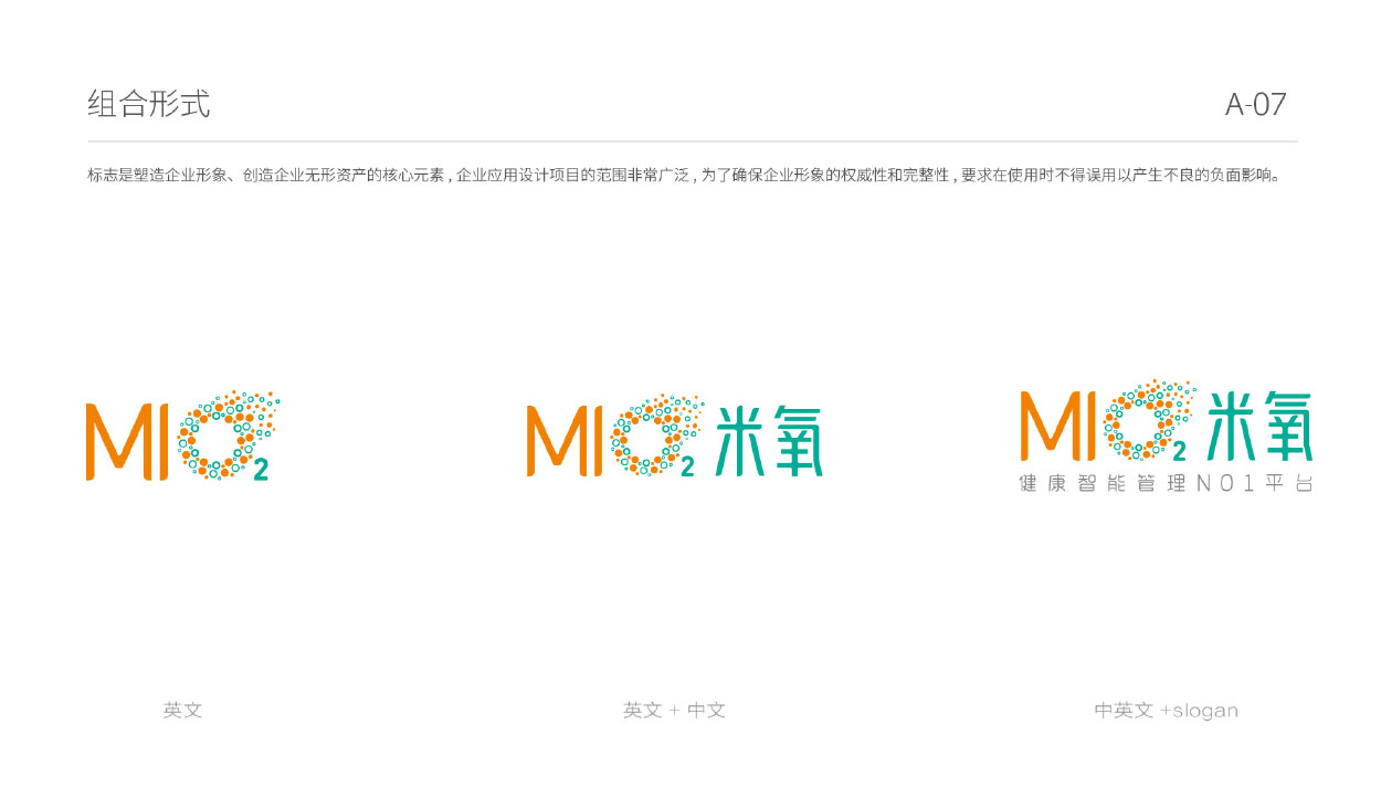 广州logo设计-米氧养生标志设计-10