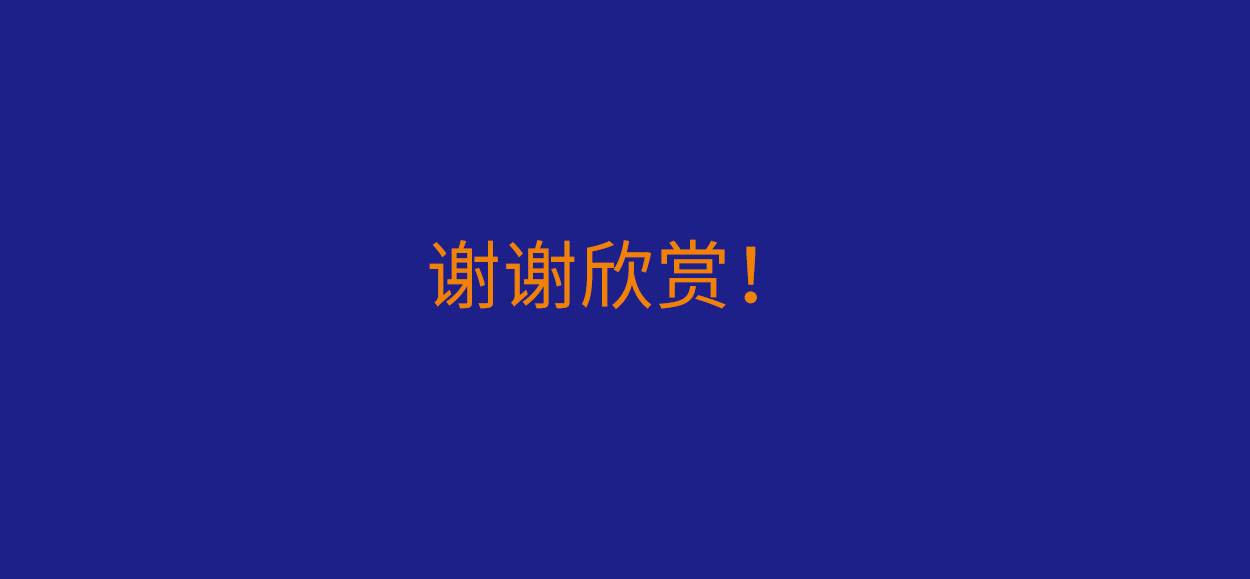 广州logo设计-米氧养生标志设计-17