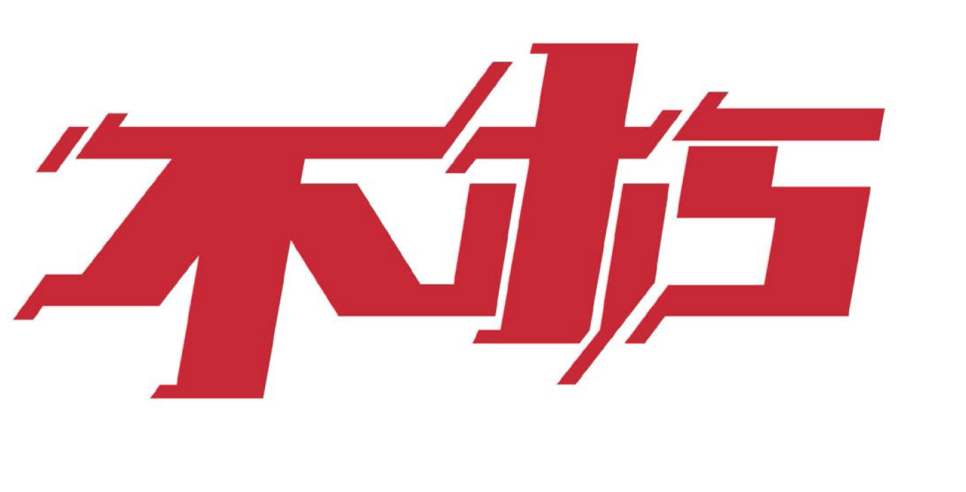 logo的设计理念