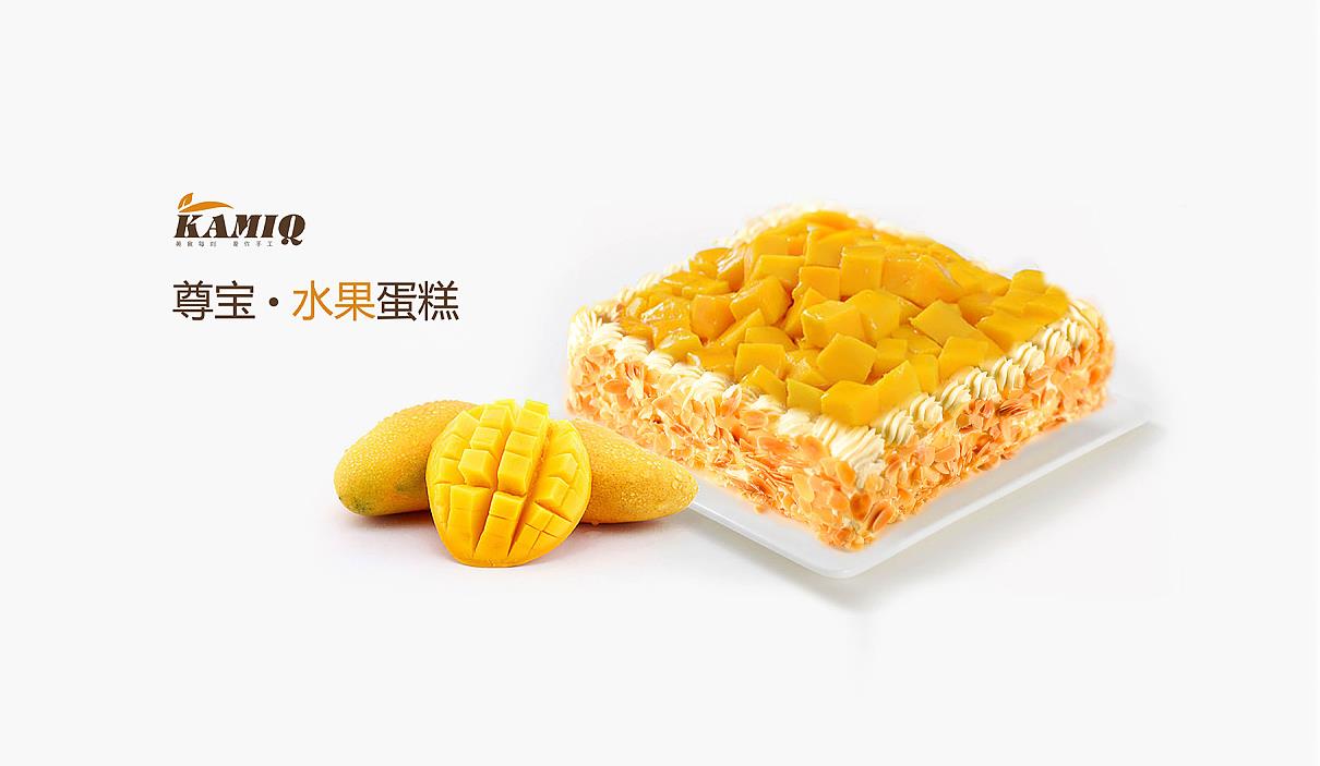 广州KAMIQ糕点食品logo设计作品案例欣赏