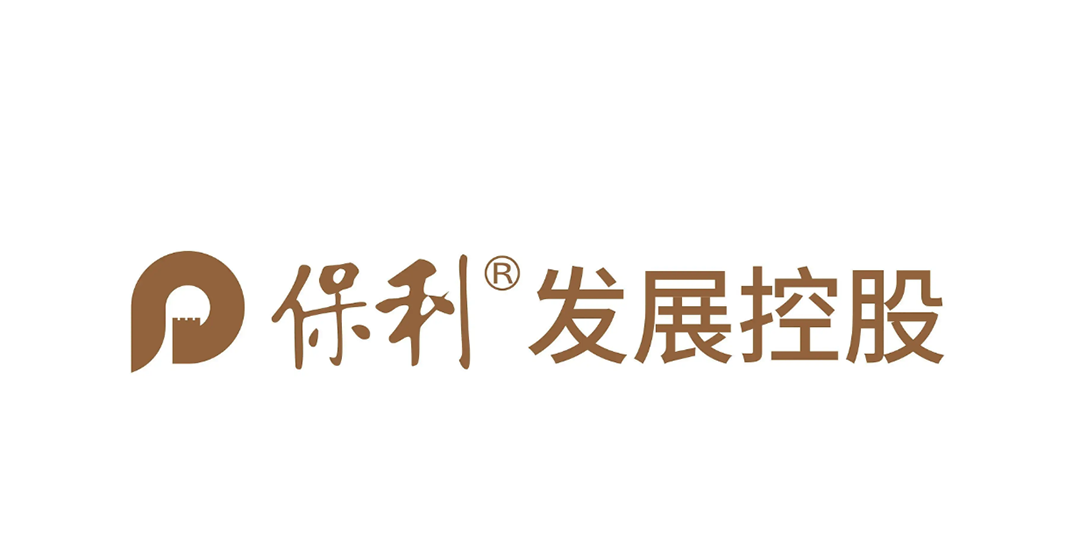 广州保利控股有限公司logo/商标设计图片说明