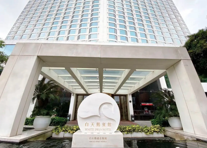 [推荐]广州三大知名酒店公司标志设计欣赏